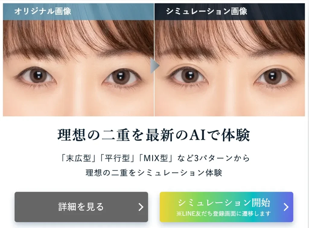 TCBAIシミュレーション