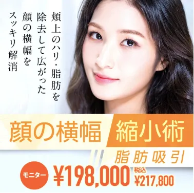 AクリニックのHP画像